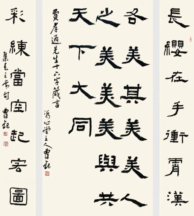 记忆接洽国成立80周年国际艺术展