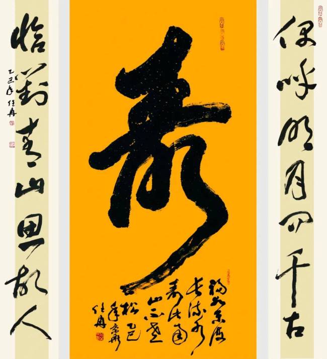 记忆接洽国成立80周年国际艺术展