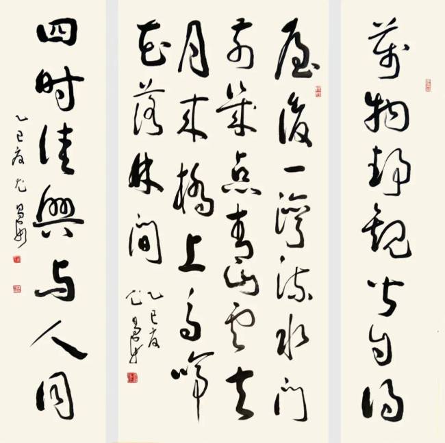 记忆接洽国成立80周年国际艺术展