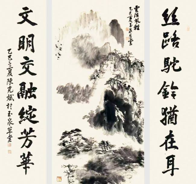 记忆接洽国成立80周年国际艺术展