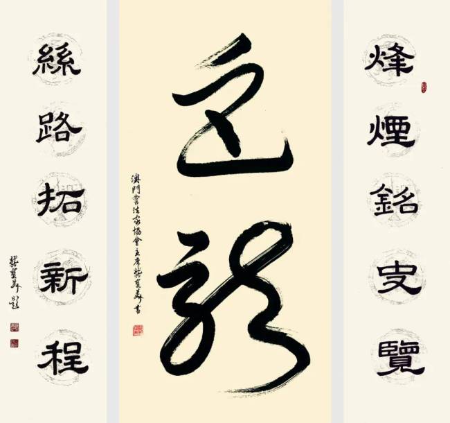 记忆接洽国成立80周年国际艺术展