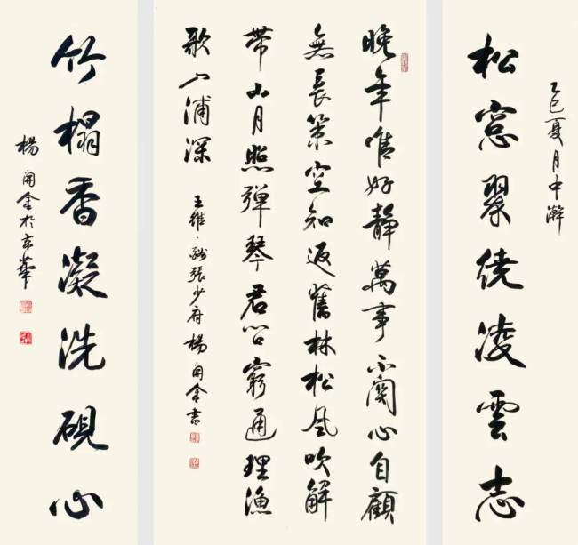 记忆接洽国成立80周年国际艺术展