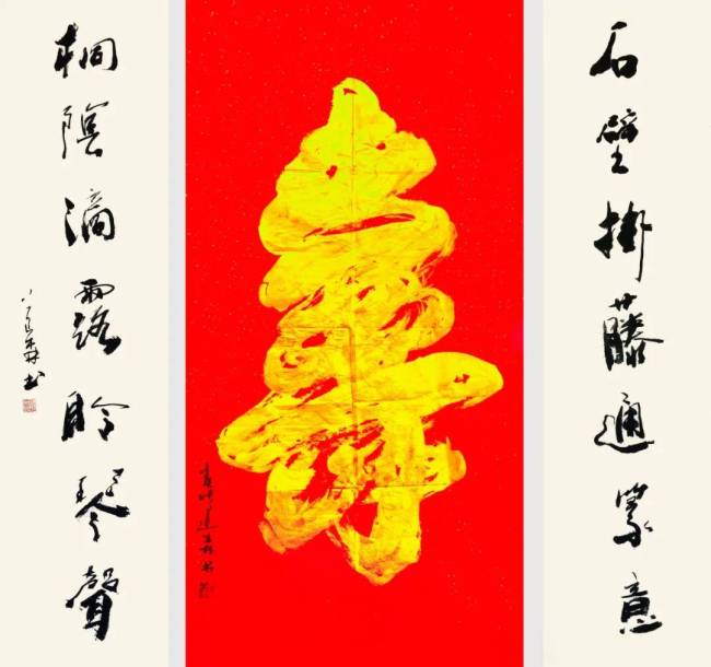 记忆接洽国成立80周年国际艺术展