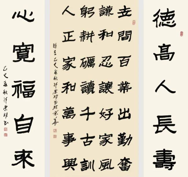 记忆接洽国成立80周年国际艺术展