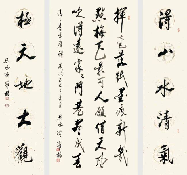 记忆接洽国成立80周年国际艺术展