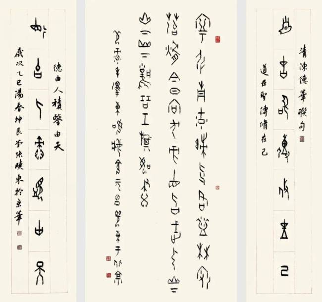 记忆接洽国成立80周年国际艺术展