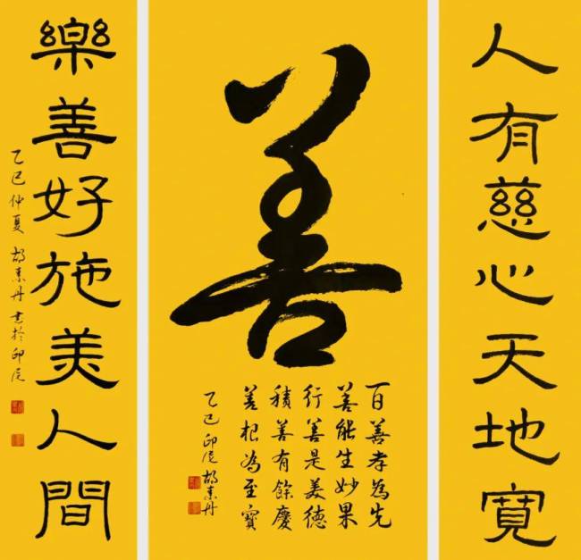 记忆接洽国成立80周年国际艺术展