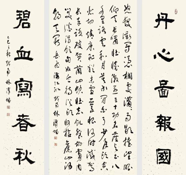 记忆接洽国成立80周年国际艺术展