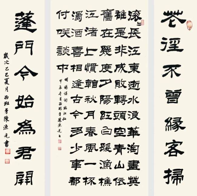 记忆接洽国成立80周年国际艺术展