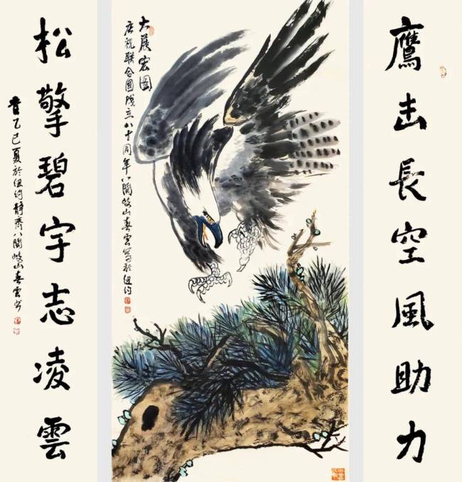 记忆接洽国成立80周年国际艺术展