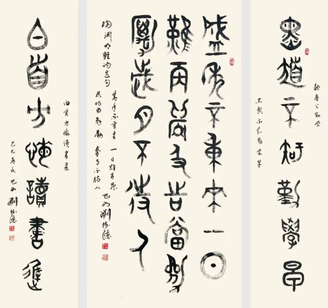 记忆接洽国成立80周年国际艺术展