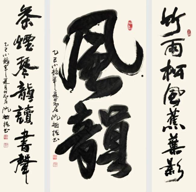 记忆接洽国成立80周年国际艺术展