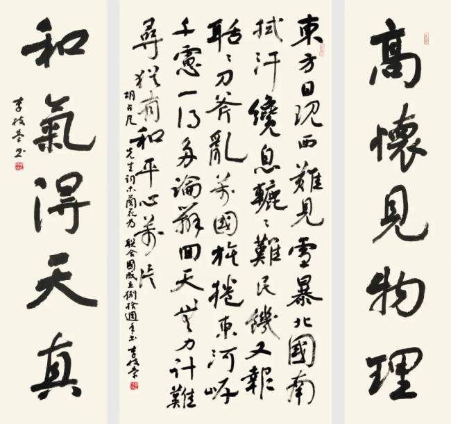 记忆接洽国成立80周年国际艺术展