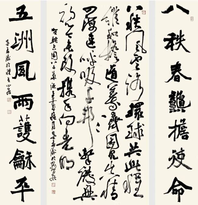 记忆接洽国成立80周年国际艺术展