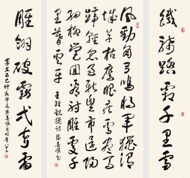 记忆接洽国成立80周年国际艺术展