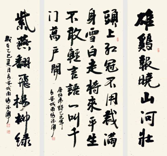 记忆接洽国成立80周年国际艺术展