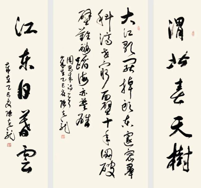 记忆接洽国成立80周年国际艺术展