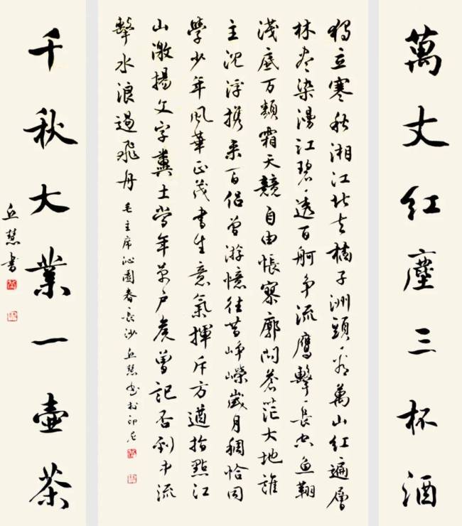 记忆接洽国成立80周年国际艺术展