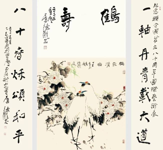 记忆接洽国成立80周年国际艺术展