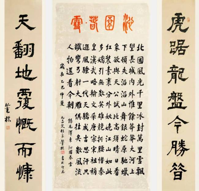 记忆接洽国成立80周年国际艺术展