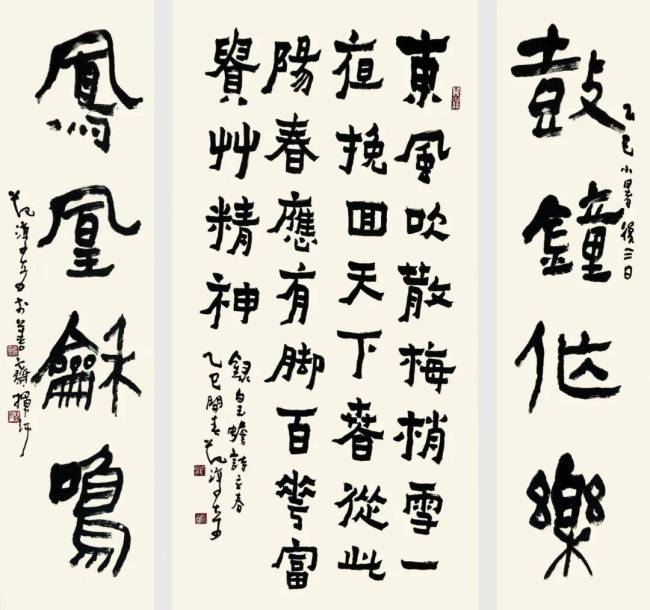 记忆接洽国成立80周年国际艺术展