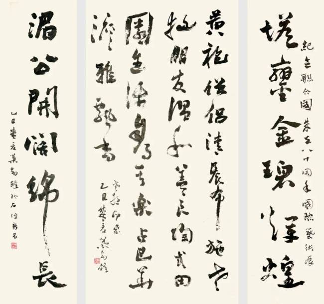 记忆接洽国成立80周年国际艺术展