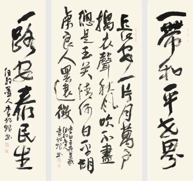 记忆接洽国成立80周年国际艺术展