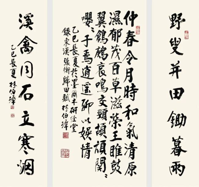 记忆接洽国成立80周年国际艺术展