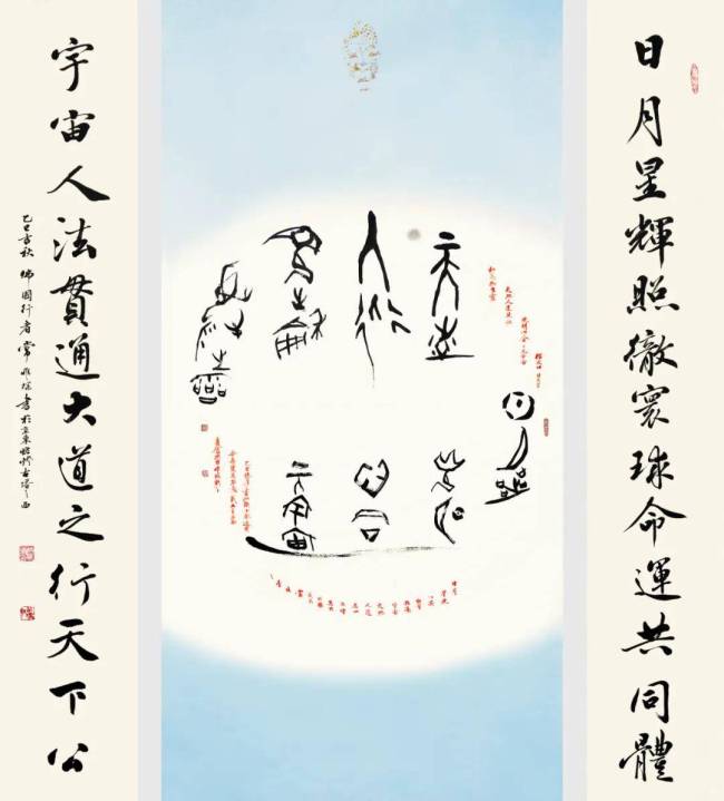 记忆接洽国成立80周年国际艺术展