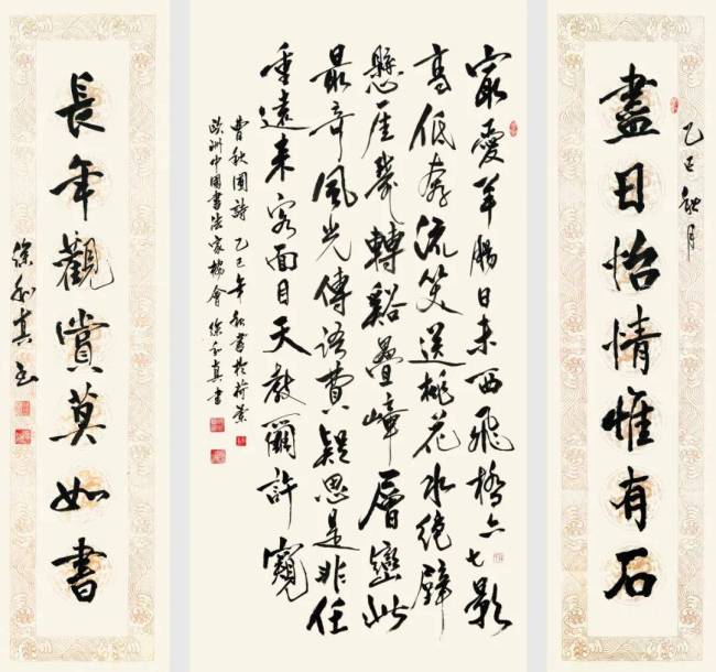 记忆接洽国成立80周年国际艺术展