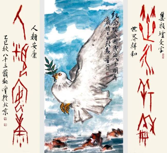 记忆接洽国成立80周年国际艺术展