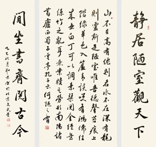 记忆接洽国成立80周年国际艺术展