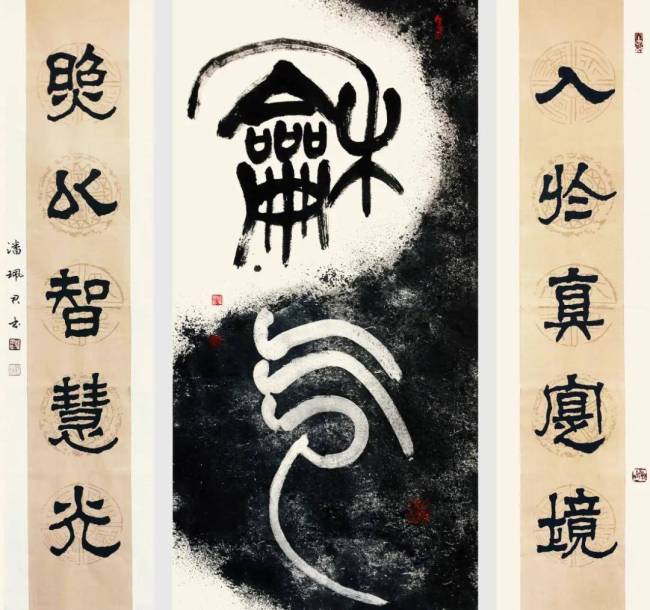 记忆接洽国成立80周年国际艺术展