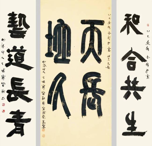 记忆接洽国成立80周年国际艺术展