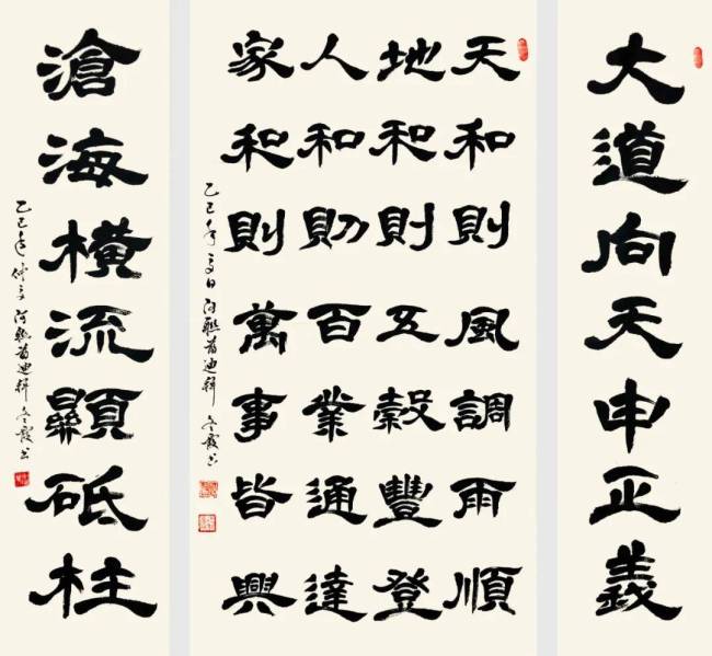 记忆接洽国成立80周年国际艺术展