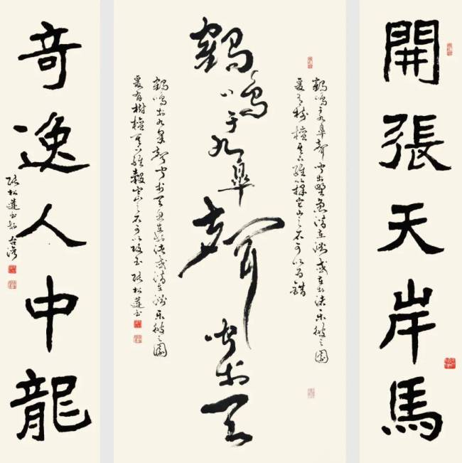 记忆接洽国成立80周年国际艺术展